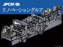TANABE トライフィーダー